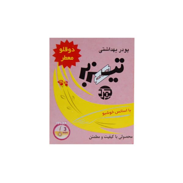 تیزبر دو قلو کارتنی